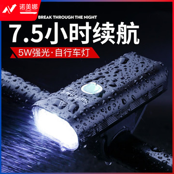 神火（supfire）GT-R1 自行车夜骑前灯强光手电筒 防水充电式山地车骑行装备照明