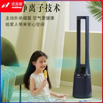 美的(Midea)电风扇无叶风扇空气循环扇家用卧室电扇立式落地扇轻音智能遥控塔扇AMS150E-TM 蓝色