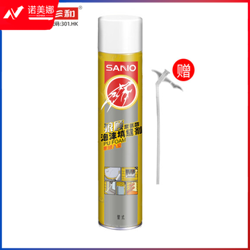 三和(SANVO)H452-65-730 狼顾聚氨酯泡沫填充剂 管式前发泡960ML/730G
