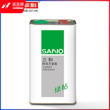 三和(SANVO)A250-2.5-1.5 绿贴特效万能胶 SBS型快干粘合剂胶水1.5KG