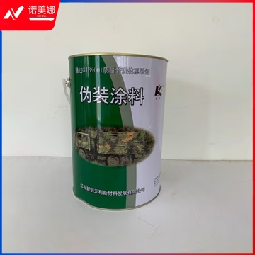 凯灵伪装涂料脂肪族聚氨酯固化剂 光学快干固化剂硬化剂 4KG/桶