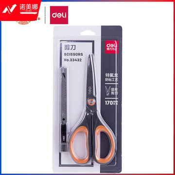 得力(deli)特氟龙防粘胶剪刀170mm+金属美工刀小号 办公用品 快递刀快递剪刀 颜色随机33432