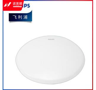 飞利浦（PHILIPS）照明 若欣LED吸顶灯  白光