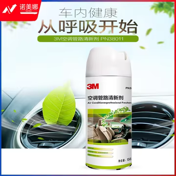 https://static.nomina.top/uploads/goods/2024/1102/76ed540cf7d8d3f8523d07367a9b72d8.avif!watermark