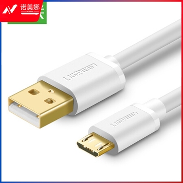 绿联 安卓数据线 充电线 2A快充Micro USB充电器线转接头 通用华为小米vivo/oppo三星荣耀手机0.5米10847 白
