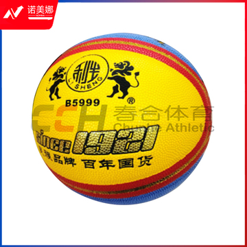 利生 5号篮球 B5999