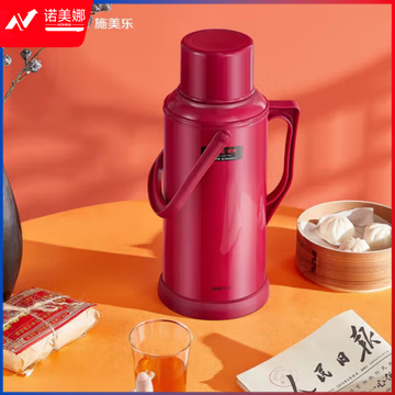 SIMELO施美乐玻璃内胆热水壶保温壶宿舍开水瓶热水瓶老式 3.2升酒红色
