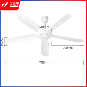 美的（Midea） FC70-FA 小吊扇 小型电风扇  蚊帐扇 微型吊扇 直径700MM