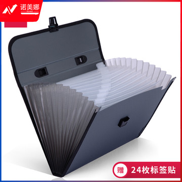 得力(deli)A4/13格手提文件包/风琴包/文件夹 针织纹面资料包 文件保护 5555