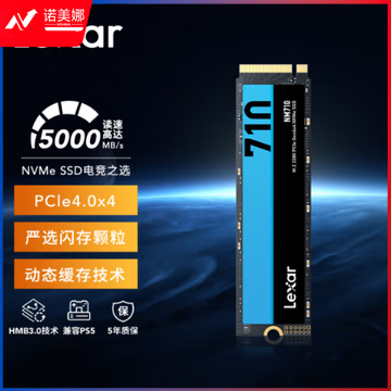 雷克沙（Lexar）NM710 1TB SSD固态硬盘 M.2接口(NVMe协议)