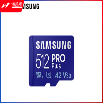 三星（SAMSUNG）512GB TF（MicroSD）存储卡Pro Plus U3 V30读160MB/s写120MB/s  MB-MD512KA/CN
