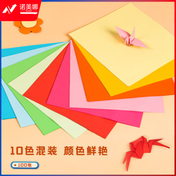 得力83633_10色100张手工折纸(19*19CM)(混)(袋)