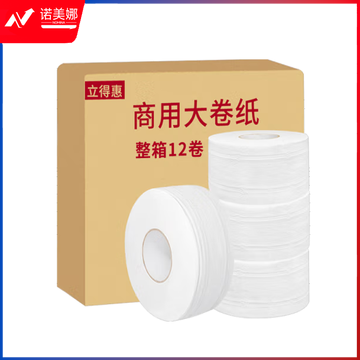 立得惠商用大卷纸厕所大盘纸 整箱6卷 4层加厚