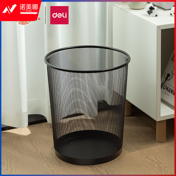 得力(deli) φ26.6cm中号金属网状圆纸篓 办公家用垃圾桶 垃圾分类 办公用品 黑色9190