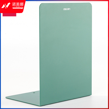 得力78650 书立18cm高简约金属书立架 书籍挡靠夹 2片/付 绿色
