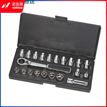 世达（SATA）21件20MM系列穿透式套筒组套货号09134