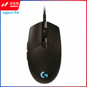 罗技GPRO 有线鼠标 RGB鼠标