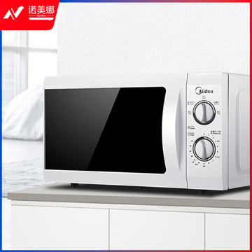 美的（Midea）M1-211A 21L大容量微波炉 经典款