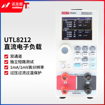 优利德（UNI-T）UTL8212 双通道直流电子负载 高精度动态电流测试电源测试