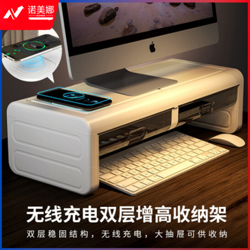 金隆兴2596 显示器增高架 笔记本桌面整理置物收纳架 黑色抽屉无线充电款