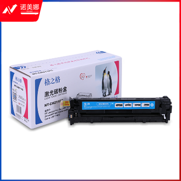 格之格/G&G NT-CH211FC/321FC/541FC粉盒 青色 适用于HP Laserjet Pro 200 color M251n/251nw/MFP M276n/nw