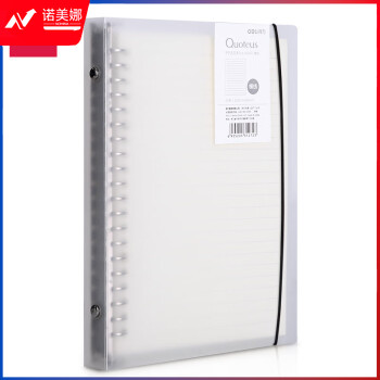 得力(deli)A5/60张活页笔记本子 可替换芯记事本 复习笔记本文具【HA560笔记本A5/单本】