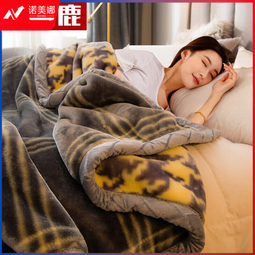 九洲鹿 毛毯家纺 双层盖毯加大加厚3.6斤拉舍尔毛毯 冬季保暖厚毯子冬季盖毯空调毯 150*200cm