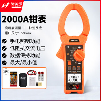 胜利仪器（VICTOR）VC6052 数字钳形表 钳形电流表 58mm大钳口 钳形万用表 数显 交流2000A