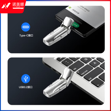 移速（MOVE SPEED） YSUWC-128GSN 128GB USB3.2 Type-C 固态U盘 手机U盘 读速550MB/s APP加密备份 稳定不掉速 卫存系列
