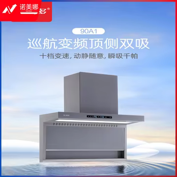 https://static.nomina.top/uploads/goods/2024/1102/7ab10831aa12b734ff4d28337511e153.avif!watermark