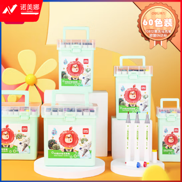 得力70812-60易洗水性三角杆马克笔(混)(60色/桶)
