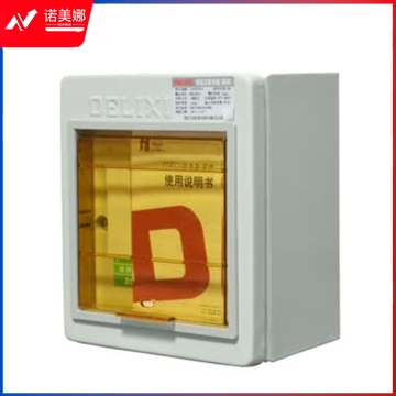 德力西电气（DELIXI ELECTRIC）CDPZ30S-4 回路 明装式 基础型 配电箱 （2个装）
