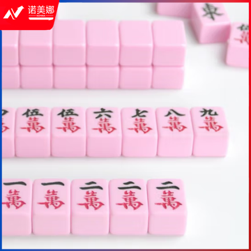 尚客诚品 家用手搓可爱小麻将30mm粉红色
