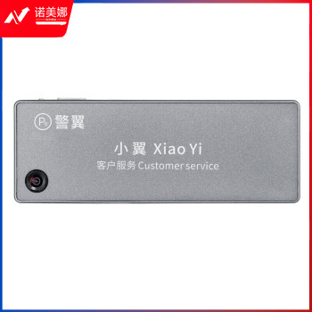  警翼 法翼T0胸卡式服务记录仪 1080P超清画质8小时超长摄录手机WIFI互联图传胸卡式佩戴 128G