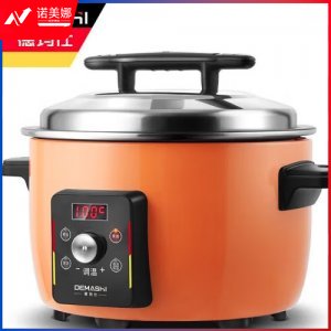 德玛仕 DEMASHI DFG-23D 电饭煲  商用 大容量23L升 食堂饭店 定时控温 30-40人适用