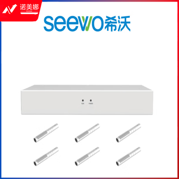 希沃(seewo)音频处理套件AC30(含软件)