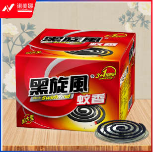 黑旋风蚊香家用驱蚊儿童盘式蚊香灭蚊药杀蚊除蚊药蚊香接灰盘架子30单盘  5盒起订