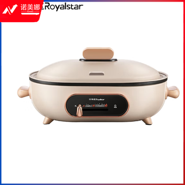 荣事达（Royalstar） 电火锅烤涮煎煮一体锅家用电烤盘多用途烤鱼烤肉锅电热火锅 企业礼品节日礼物 RHG3501S