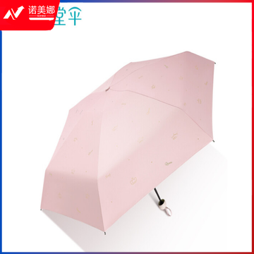 天堂伞JGFS 五折伞53cm*6骨寇玉纺黑胶金冠迷你晴雨伞遮阳伞太阳伞 颜色随机
