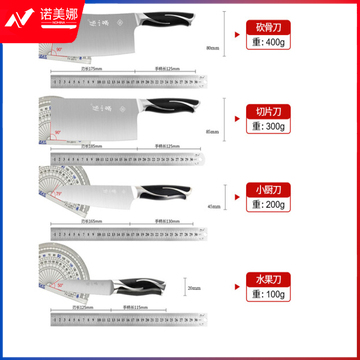 张小泉锋颖系列七件刀具套装 菜刀套装W70070000
