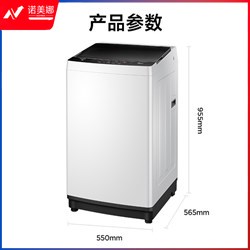 美的(Midea) MB100ECO-H01MH 波轮洗衣机全自动10公斤大容量家用免清洗喷布水流