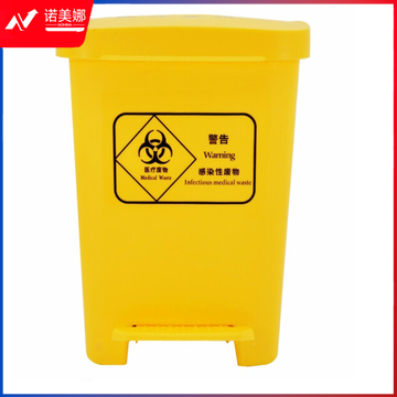 脚踏垃圾桶 黄色垃圾桶 40L