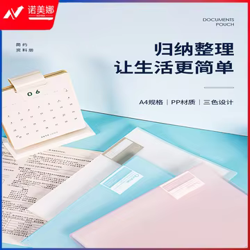https://static.nomina.top/uploads/goods/2024/1102/7cffa5a662bbe1d494bd6edb05912ff3.avif!watermark
