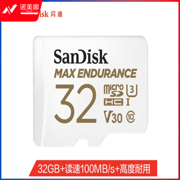 闪迪（SanDisk）32GB TF（MicroSD）存储卡 适用于监控摄像头 行车记录仪内存卡 读速100MB/s 写速40MB/s SDSQQVR-032G-ZN6IA