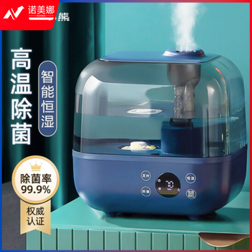 小熊JSQ-F50A1 加湿器 5L大容量智能恒湿可定时