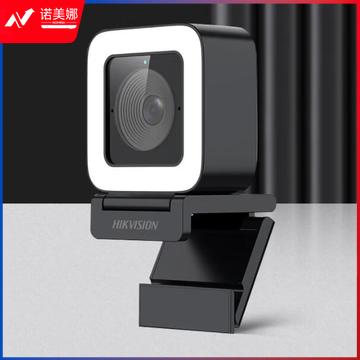 海康威视HIKVISION 摄像头USB高清带麦克风免驱超广角自动对焦U28