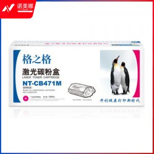 格之格 NT-CB471M 硒鼓 红色（1800页 适用兄弟HL-L8260CDN打印机）