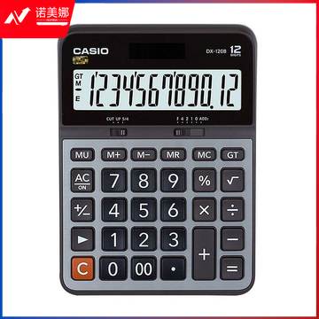 卡西欧 DX-120B 计算器 (单位：个)