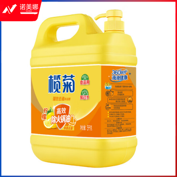 榄菊 洗洁精大桶 果蔬餐具清洗剂 菊之语柠檬去油5kg