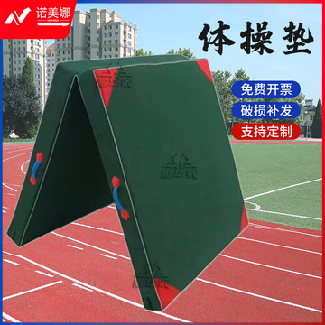 顺华狼 体操垫仰卧起坐垫跳高垫高密度35海绵普通帆布200*100*10cm两折